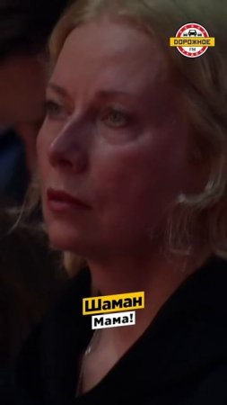 SHAMAN трогательно исполнил песню «МАМА» #shaman #шаман #музыка #мама #shorts