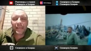 ВСУшник.