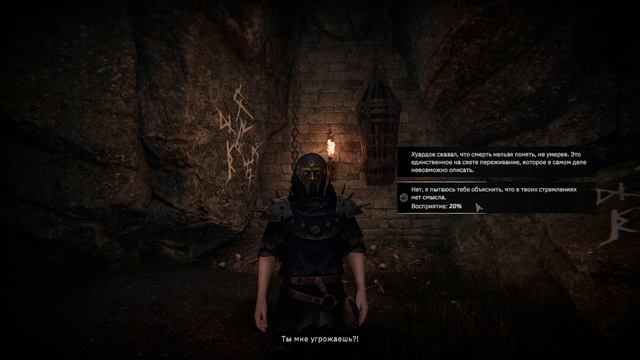 Tainted Grail: The Fall of Avalon КАК СТАТЬ НЕКРОМАНТОМ смотреть онлайн