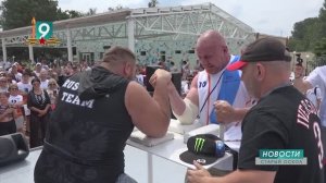 14 команд сразились за победу в спартакиаде среди предприятий округа