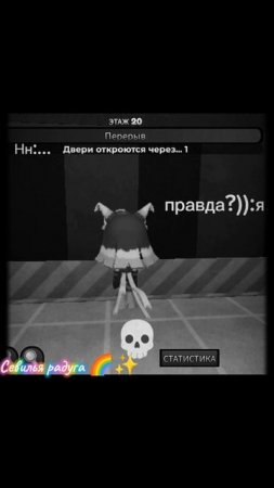 [🌈]- я потратила 2 часа🥲 | Мир Денди| Dandy's World #short