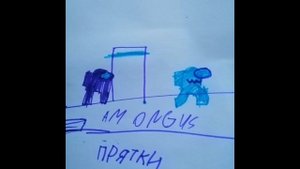 Песня из пряток амонг ас