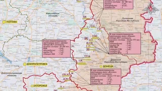 Заявления представителей группировок войск о ходе проведения спецоперации, 16 июня 2025 года