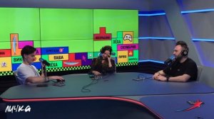Подкаст — Бригада У Личка #196