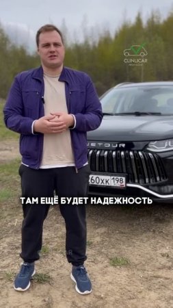 норм или стрëм #clinlicar #automobile #автоподбормосква  #автоподборспб