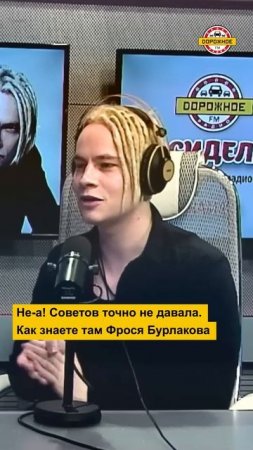 #SHAMAN рассказал о восхищении АЛЛЫ ПУГАЧЕВОЙ его творчеством! #shorts