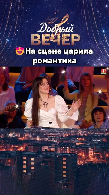 🔥Никита Белько покорил всех своим голосом! #добрыйвечер #выпускной #бт #вечернеешоу #музыка #белько