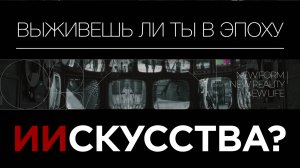 Как снять фильм в одиночку и попасть в Netflix (реальный кейс)