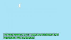 Ставрополь ждёт: наши планы, переезд на юг❣️
Блог Натали
7 мая 2025 г.