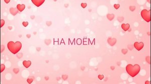 Интро Rutube канала " Песни от всей души " #music#exclusive#patriot#top#russia