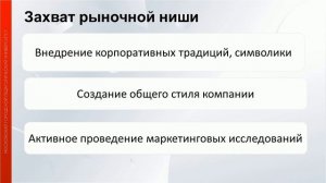 Имидж образовательной организации: успешность и бренд.