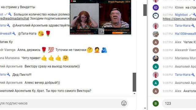 20250616 21 13 14 Алла банит в рутубе явно не она может приставила модера туда, мУт в ютубе только