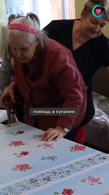 Какие услуги есть в пансионате для пожилых?