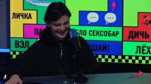 Подкаст — Бригада У Личка #189