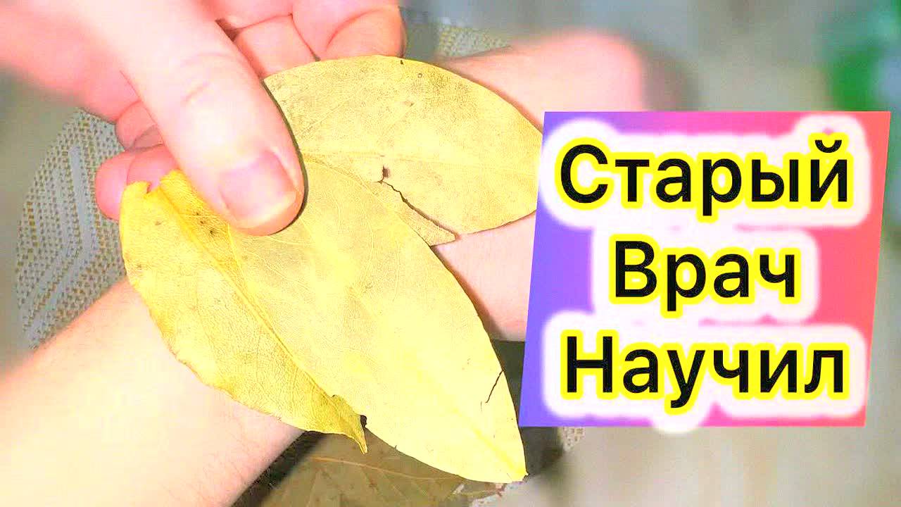 ЭТОТ СПОСОБ ИЗБАВИЛ МЕНЯ ОТ БОЛИ В НОГАХ НАВСЕГДА! Суставы, колени, ступни — работает 100%