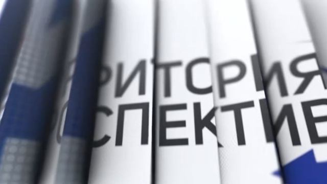 Дайджест «Территория перспектив» | 15.06.25