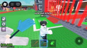 укради браинрот