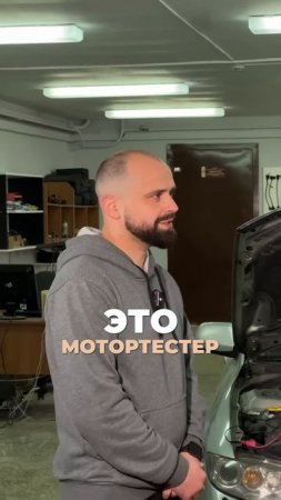 Мотортестер или осциллограф?