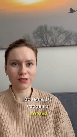 Как делается выбор? Про сделать не так #психологневролог #биопсихосоциальноездоровье #travel