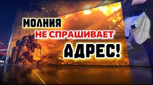 Итоги недели с 9 по 15 июня 2025 года