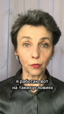 От ЭТОГО зависит договоритесь ли вы с работодателем
