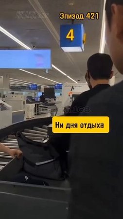 Эпизод 421 Предположительно отправился в Нью-Йорк