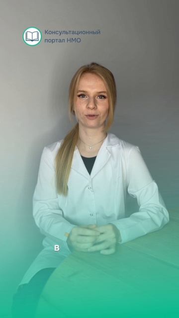 Вам предстоит аккредитация, но возникают проблемы с подготовкой? #аккредитация #медицина #врач #нмо