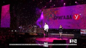 Живой Завтрак с Бригадой У 2024!