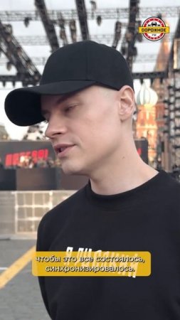 Эксклюзив! SHAMAN о поддержке семьи, флаге России и концерте на Красной площади! #shaman #shorts