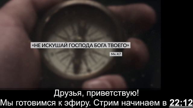 СТРИМ: Библейские чтения 📖 "Вы духовные камни"🙏 Первое послание Петра 2:1-6.