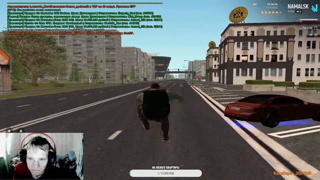 Возращение Дюхи | Namalsk Online