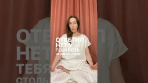 Как преуспевать и быть великими?