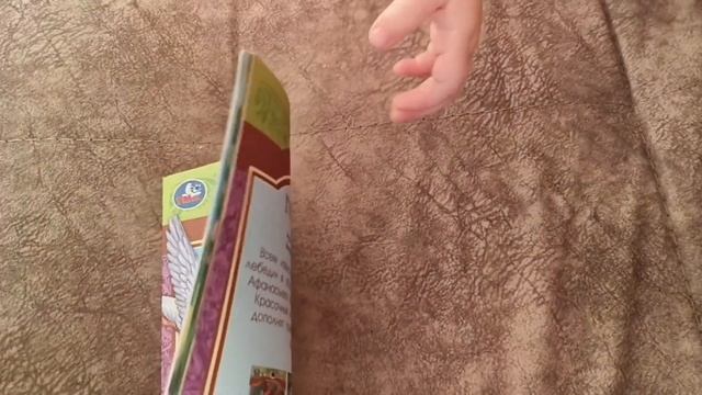 VLOG | Выучили все цвета | Новые детские книги | Любимые наклейки | Развитие речи смотреть онлайн