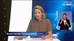 «Вести Алтай» за 16 июня 2025 года с сурдопереводом