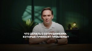 Простое правило: проблема + решение ✅️