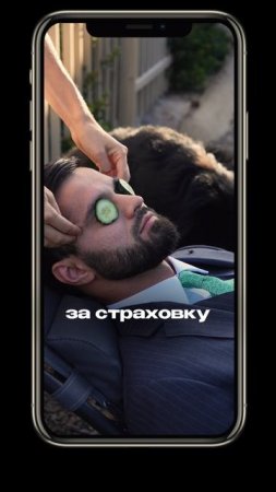 Не в деньгах счастье