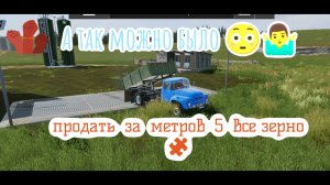 Как заработать на старте 🔥на ничейке ,продаю за 5метров😂#ферма #fs20 #игра #карта #мод