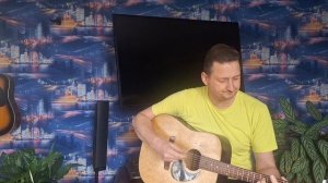 Дмитрий Колдун-Почему (кавер)