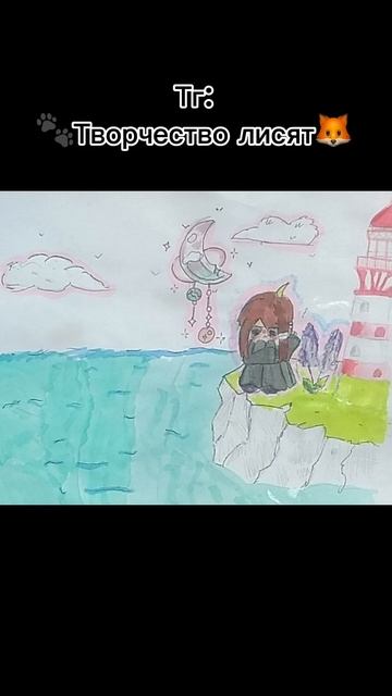 Рисуночки подписчиков #art #арт #drawing #рек #рисование #рисунок