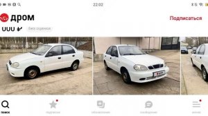 Беглый обзор на ЗАЗ ШАНС Car resale
