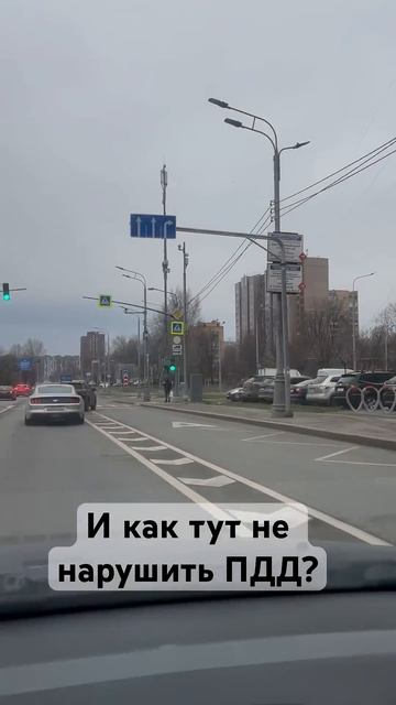 Очередной недочет в дорожной разметке. #пдд #штрафы #гибдд #дорога #разметка #автоподборкупитачку