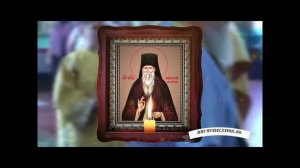 От нечистой силы, сильная очистка для дома Амвросию Оптинскому