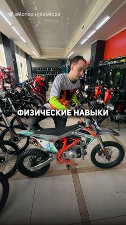 Как уговорить родителей КУПИТЬ ПИТБАЙК? #питбайк #эндуро #пит #мотоцикл #мото #мотосоветы