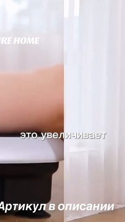 Шикарная штука - эта виброплатформа Артикул на вб 377937887 #377937887 #виброплатформа #худеем
