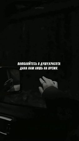 #874 Цитата дня. Мотивация.