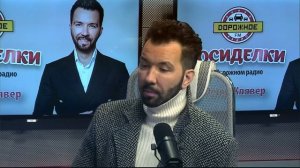 Денис Клявер стал гостем программы "Посиделки на Дорожном радио"
