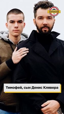 Сыновья звезд, которые похожи на своих отцов! Жуков, Костюшкин, Плющенко, Клявер, Цыганов #shorts