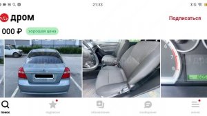 Беглый обзор на ЗАЗ ВИДА 2012 Car resale