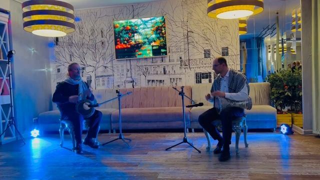 Дуэт Сергей Кузнецов и Василий Полозов Хафла Лукум сентябрь 2024 смотреть онлайн