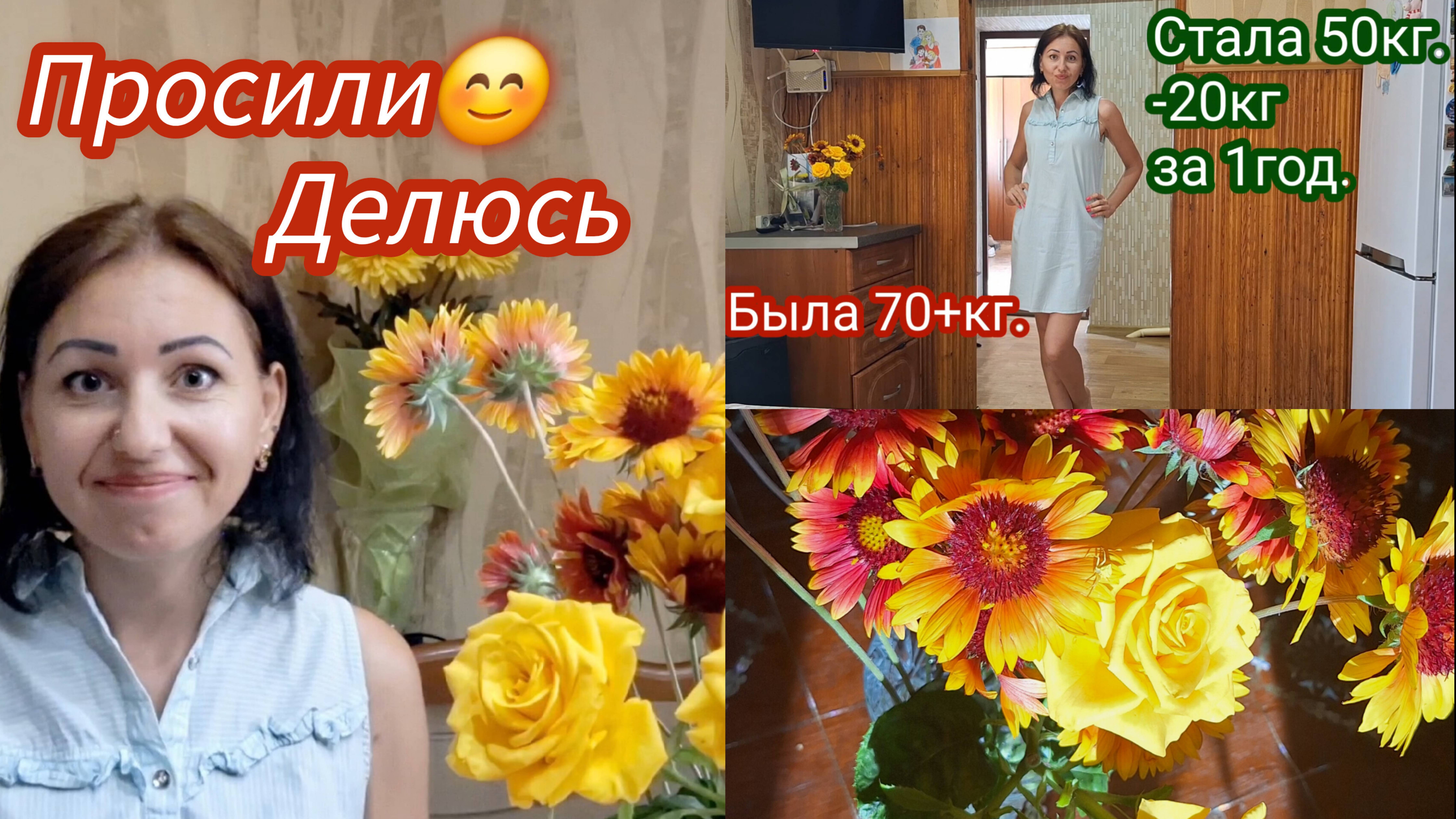 Как я похудела.#семьяизмариуполя #мариуполь #мариупольвидео